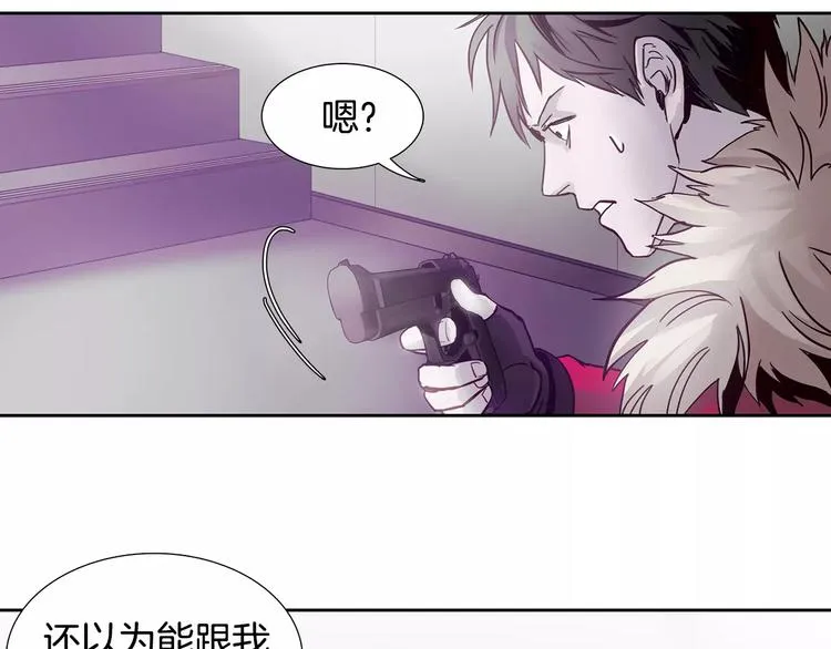 第1话 开始 第28页