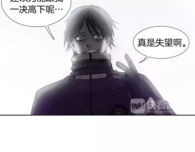 第1话 开始 第29页