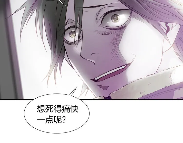 第1话 开始 第33页