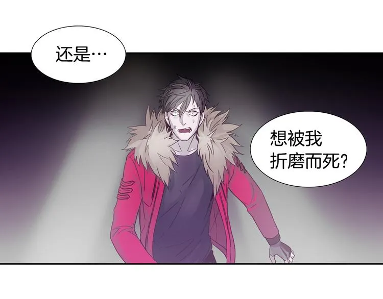 第1话 开始 第34页