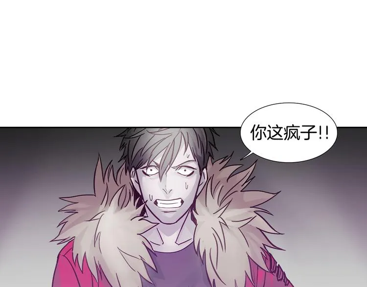 第1话 开始 第35页