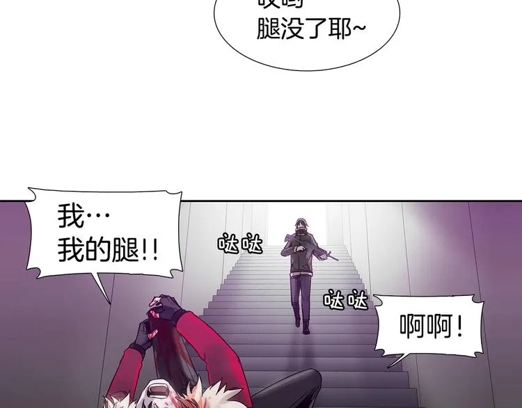 第1话 开始 第40页
