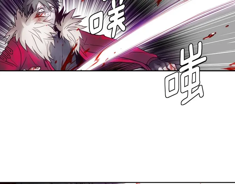 第1话 开始 第44页
