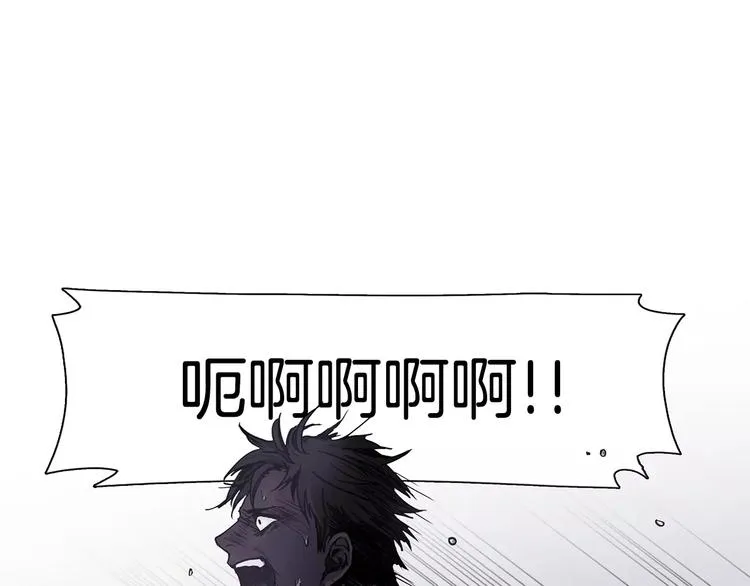 第1话 开始 第51页