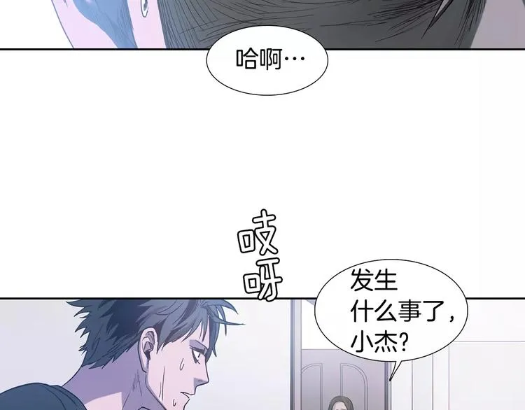 第1话 开始 第55页