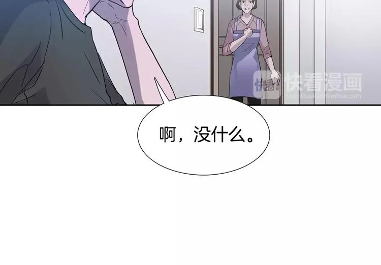 第1话 开始 第56页