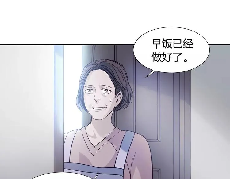 第1话 开始 第57页