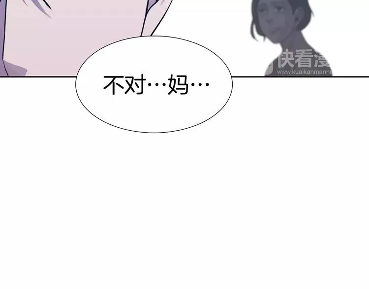 第1话 开始 第61页