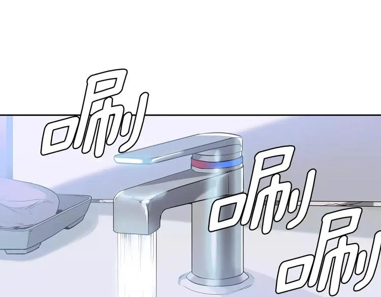 第1话 开始 第64页