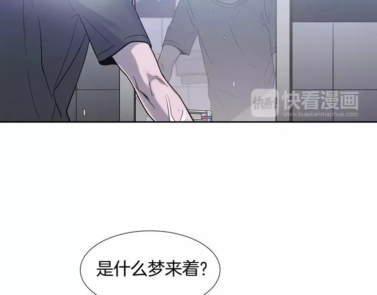 第1话 开始 第67页