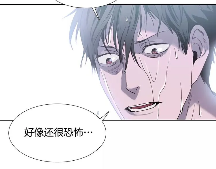 第1话 开始 第68页