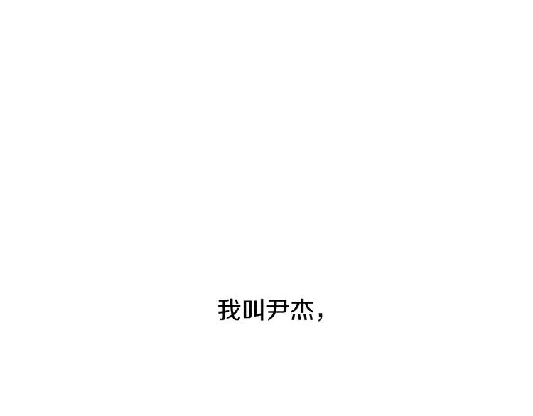 第1话 开始 第70页