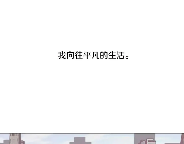 第1话 开始 第72页