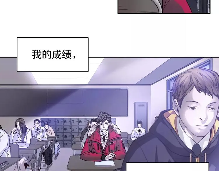 第1话 开始 第76页