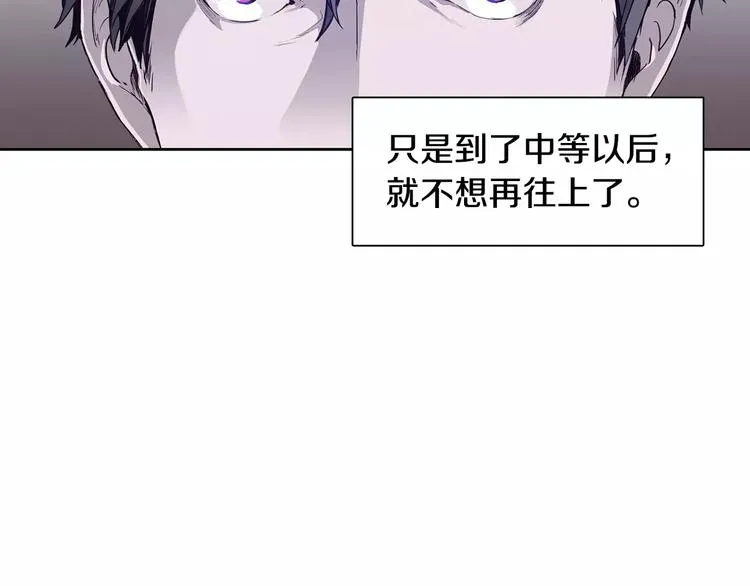 第1话 开始 第78页