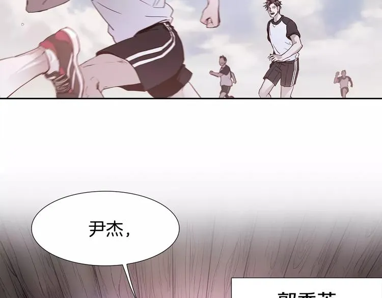 第1话 开始 第81页
