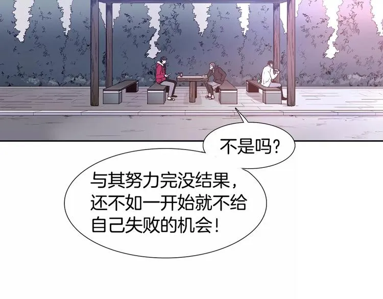 第1话 开始 第84页