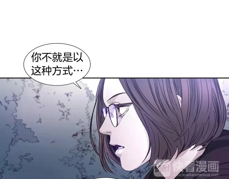 第1话 开始 第85页