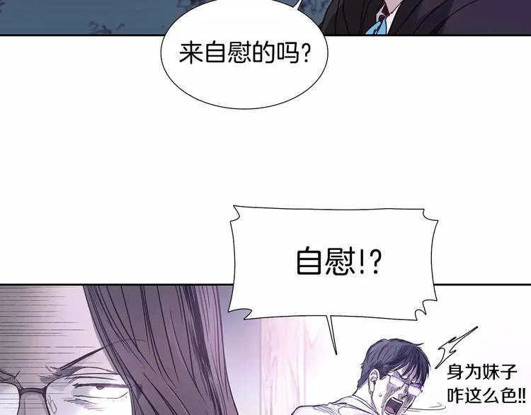 第1话 开始 第86页