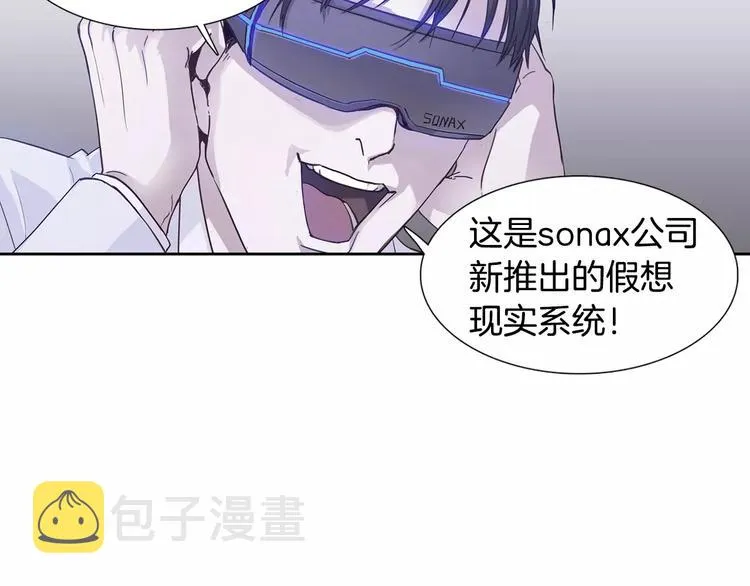 第1话 开始 第88页