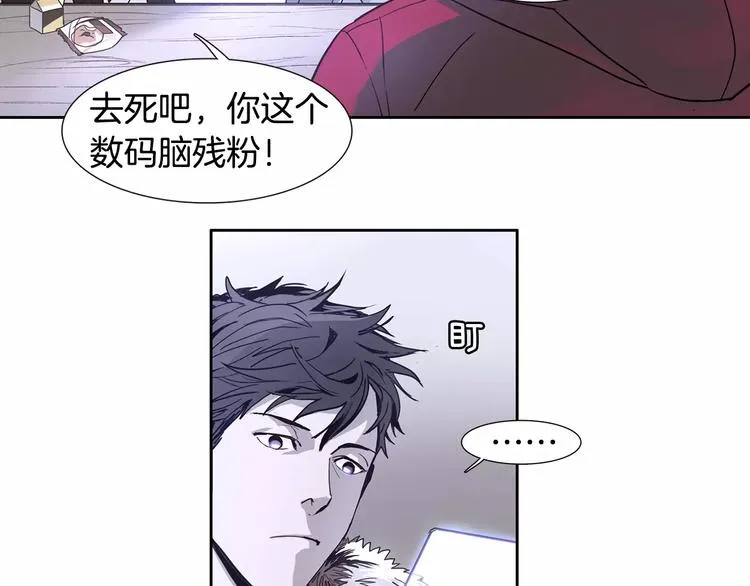 第1话 开始 第92页