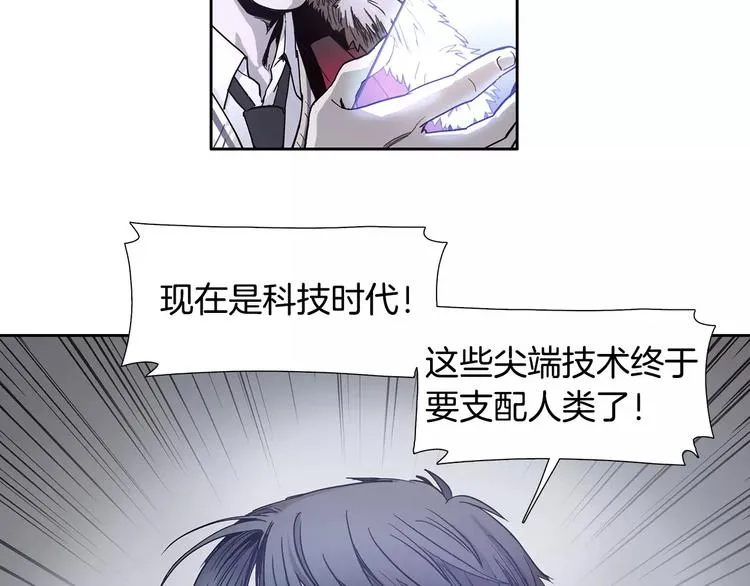 第1话 开始 第93页