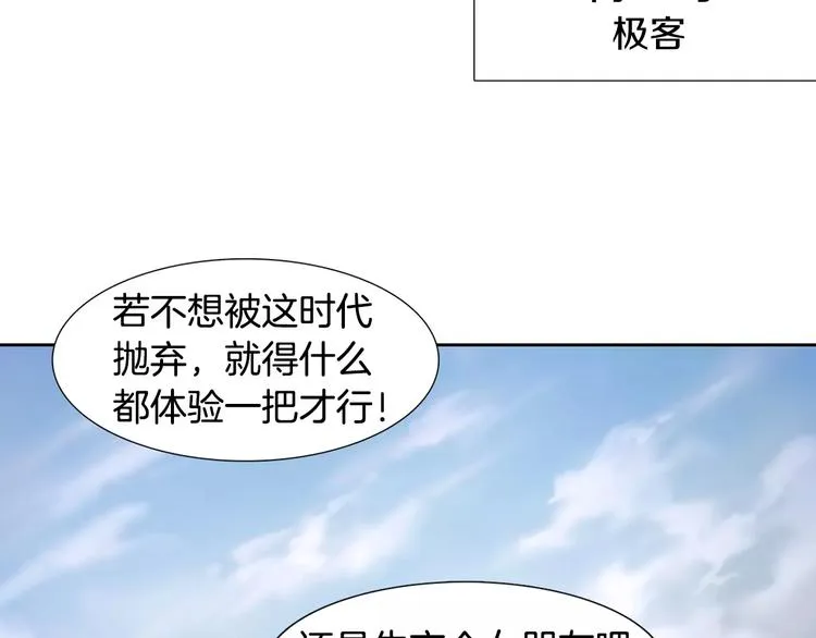 第1话 开始 第95页