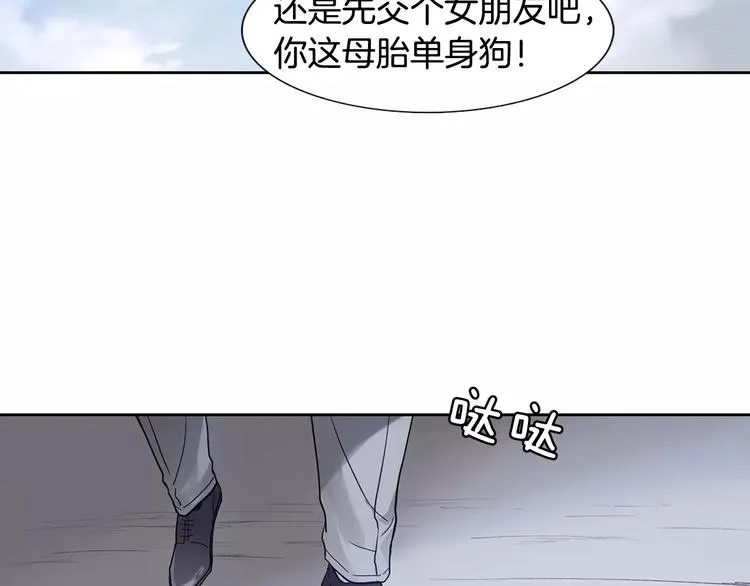 第1话 开始 第96页