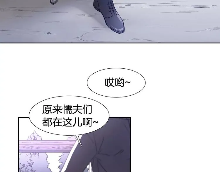 第1话 开始 第97页
