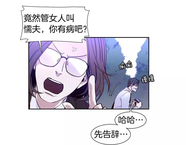 第1话 开始 第102页