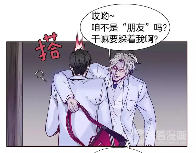 第1话 开始 第103页