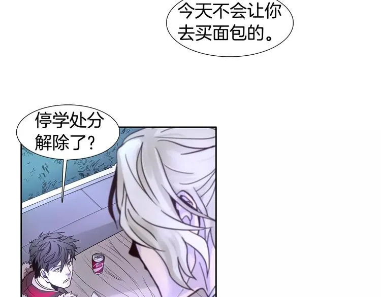 第1话 开始 第104页