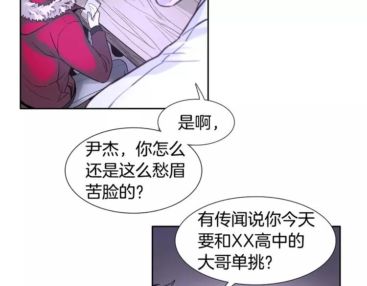 第1话 开始 第105页