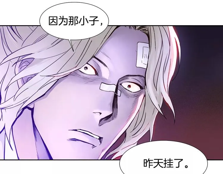 第1话 开始 第107页