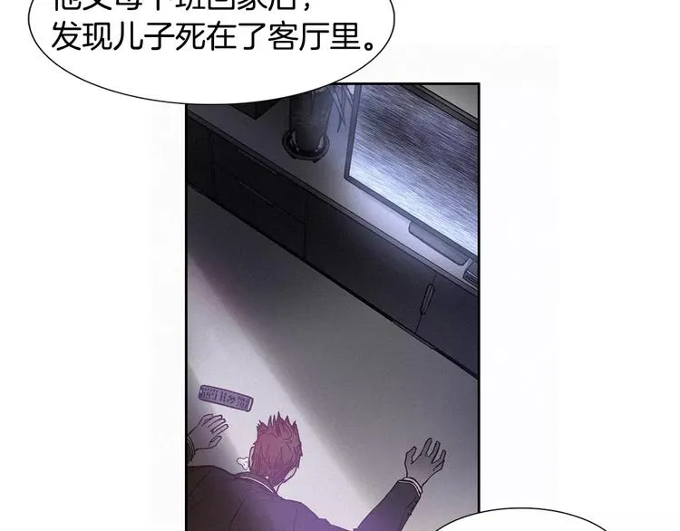第1话 开始 第112页