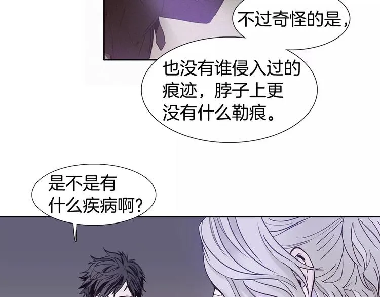 第1话 开始 第113页