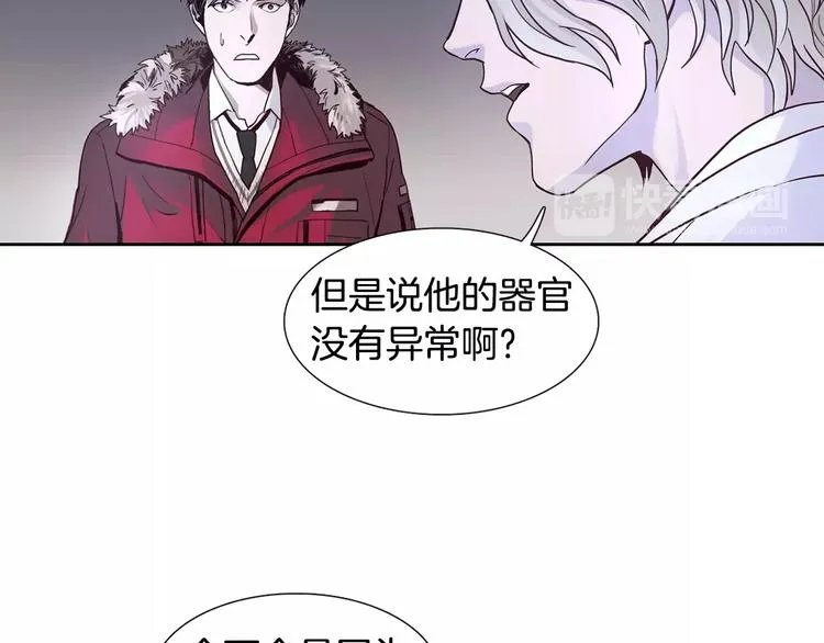 第1话 开始 第114页