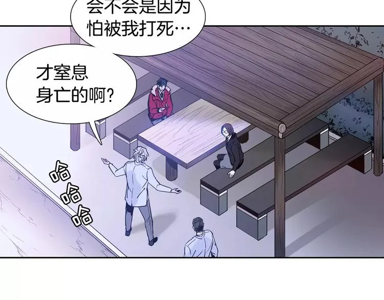 第1话 开始 第115页