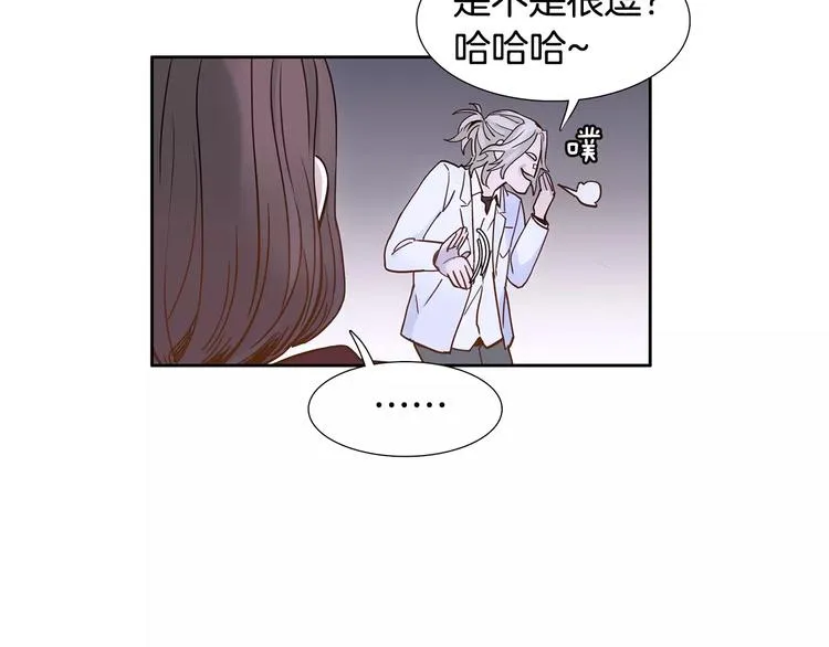 第1话 开始 第117页