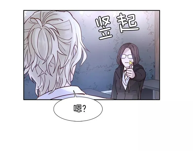 第1话 开始 第118页