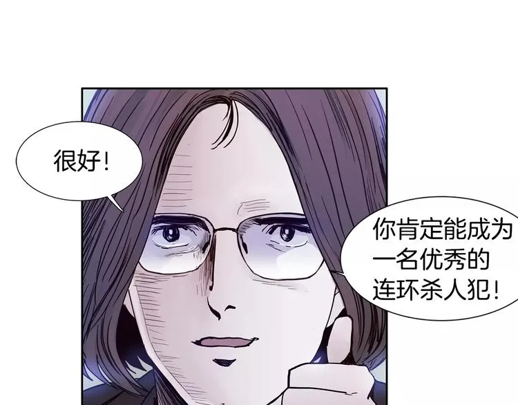 第1话 开始 第120页