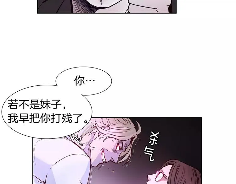 第1话 开始 第121页