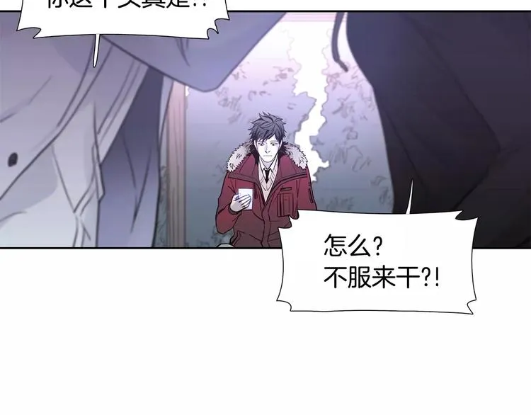 第1话 开始 第123页