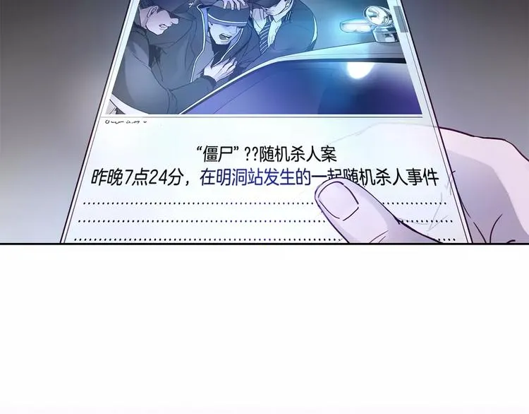 第1话 开始 第125页