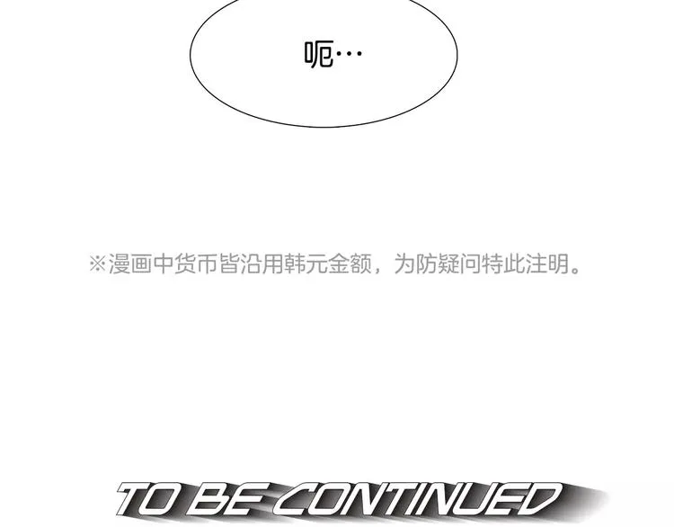 第1话 开始 第127页