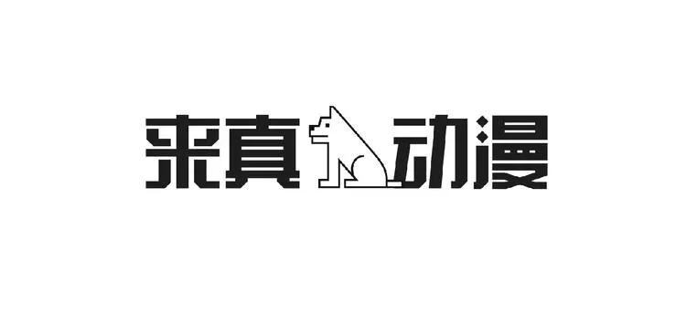第1话 开始 第128页