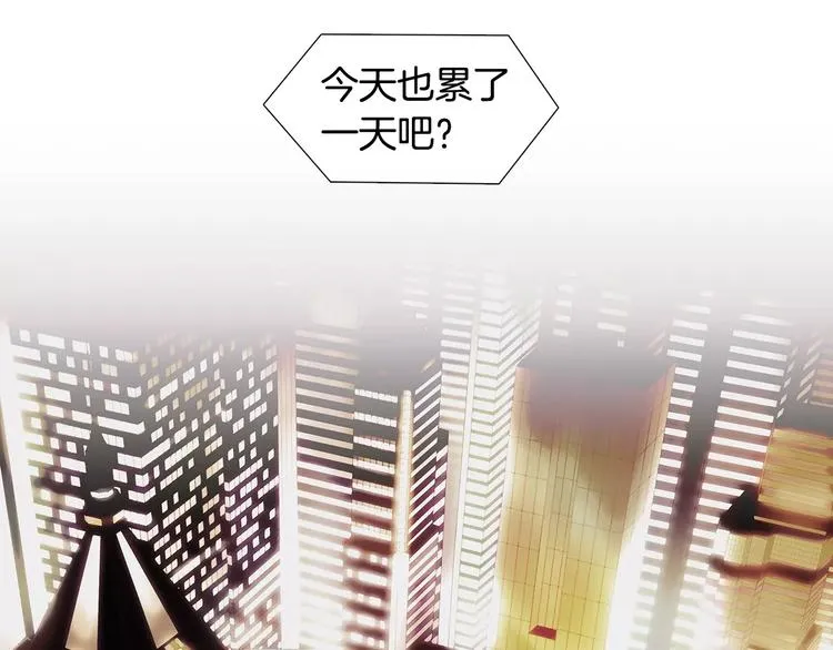 第0话 地铁 第2页