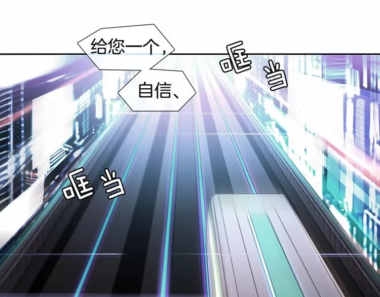 第0话 地铁 第7页