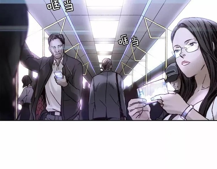 第0话 地铁 第9页