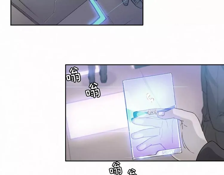 第0话 地铁 第15页